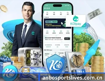 安博体育 APP 深度功能